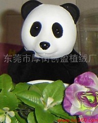 供应Panda Color Flocking,Villi 